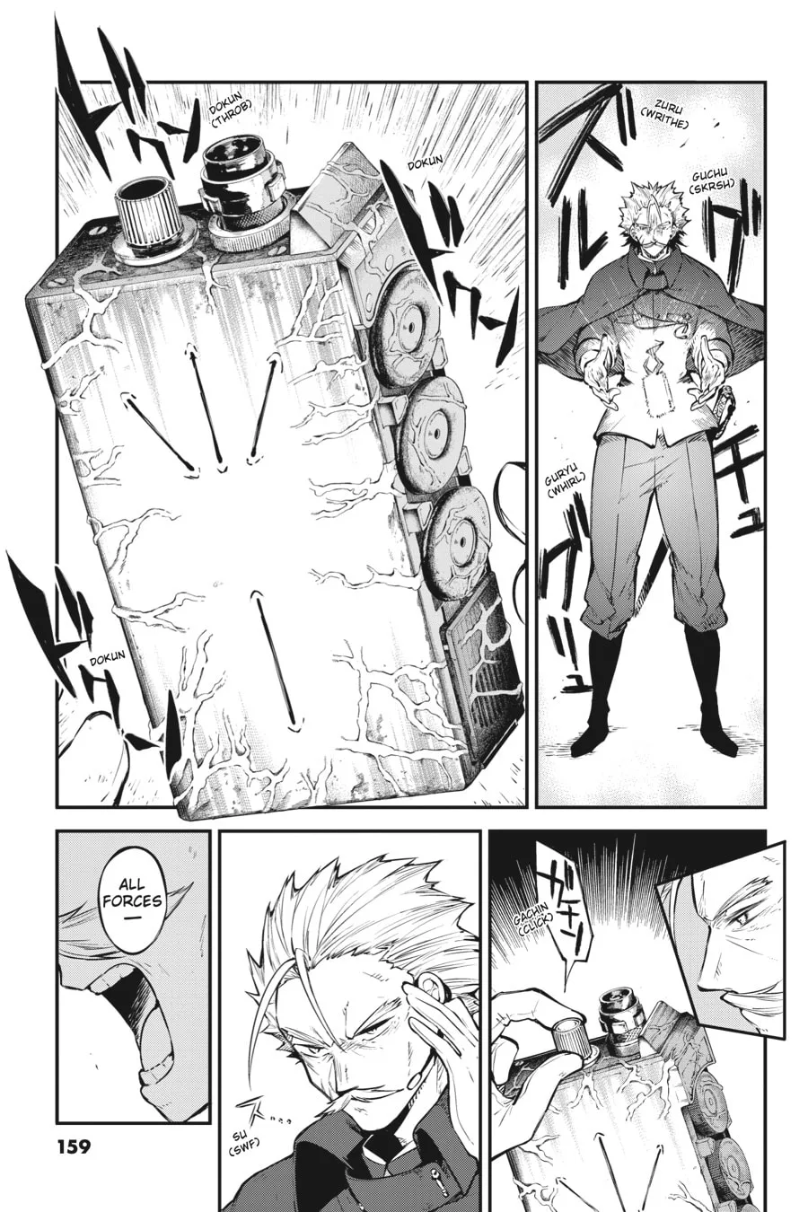 Bungo Stray Dogs, chapter 109, page 20