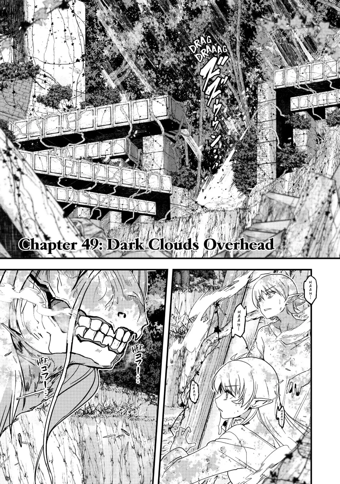 Skeleton Knight in Another World, chapter 49, page 1