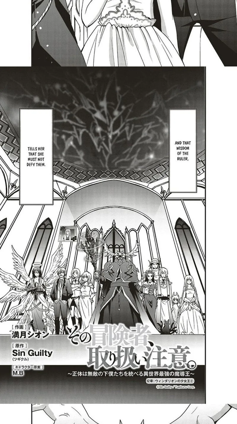 Sono Bouken-sha, Toriatsukai chuui. ~Shoutai wa Muteki no Geboku-tachi o Suberu Isekai Saikyou no Madou-ou~, chapter 12.1, page 4