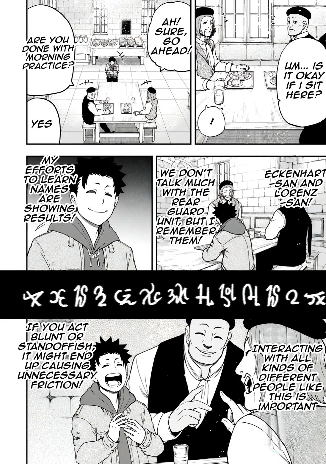 Magical Buffs: The Support Caster is Stronger Than He Realized, chapter 32, page 6