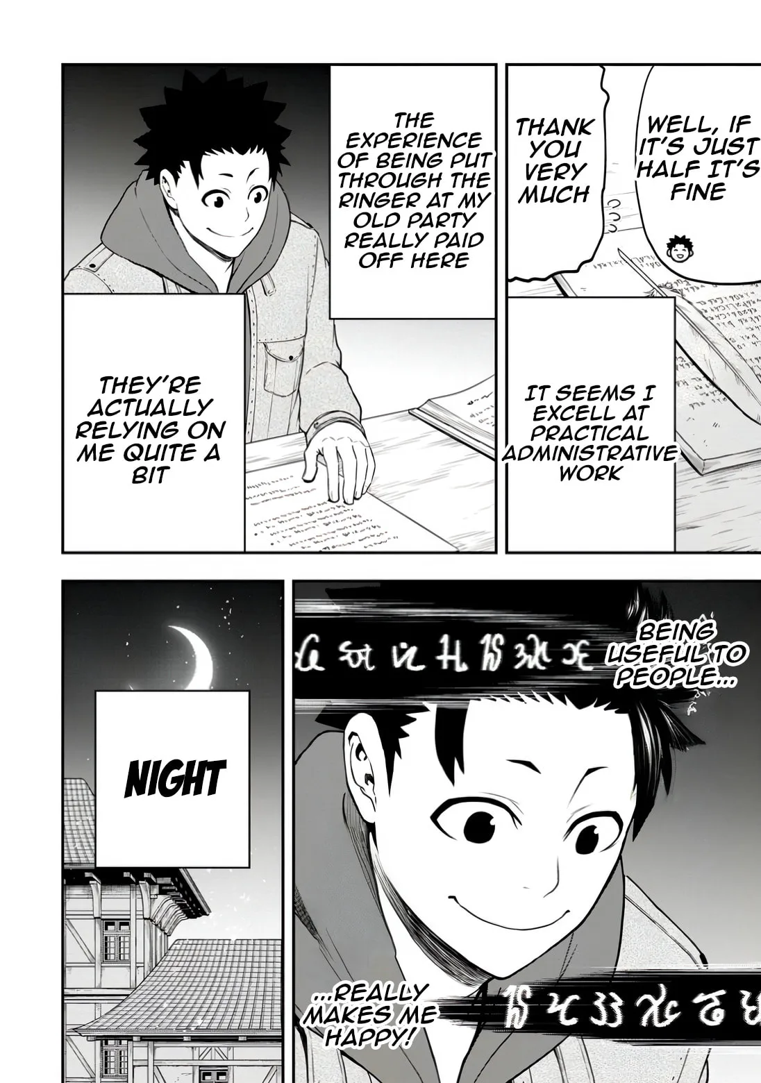 Magical Buffs: The Support Caster is Stronger Than He Realized, chapter 32, page 8