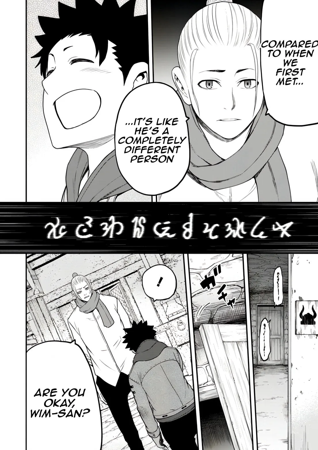 Magical Buffs: The Support Caster is Stronger Than He Realized, chapter 32, page 16