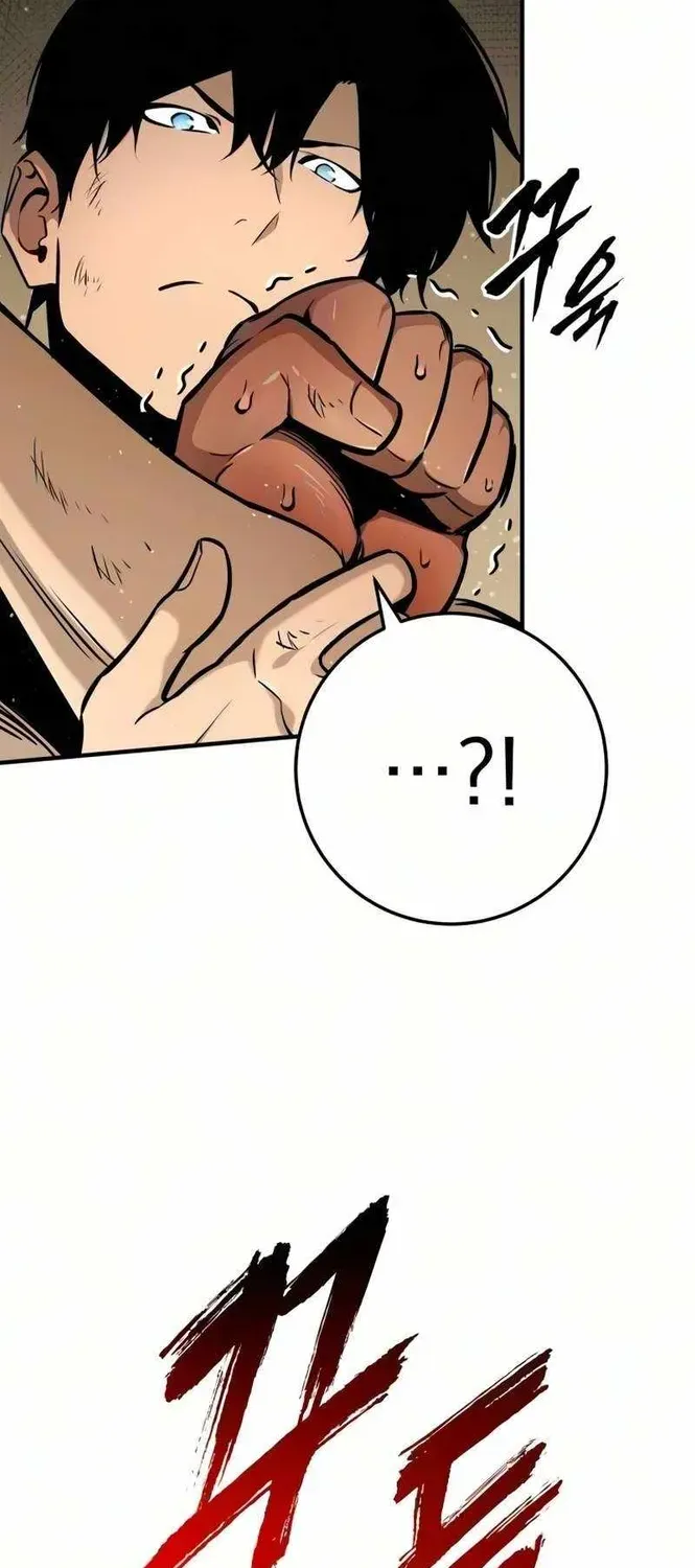 The Wandering Knight’s Survival Manual, chapter 47, page 13