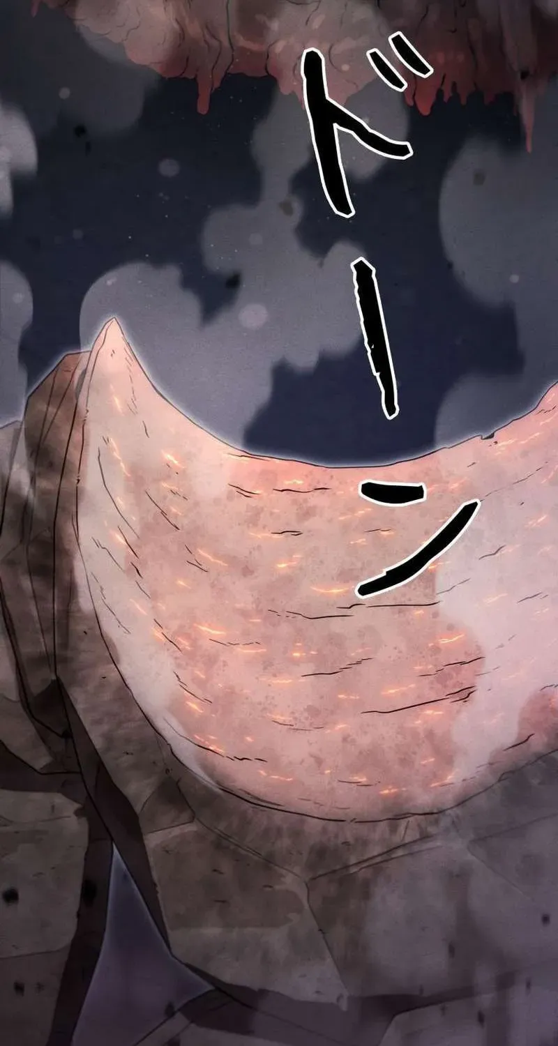 Reincarnated as the Strongest Monster Eater꞉ Revenge on the Tyrant Dragon, chapter 49, page 4