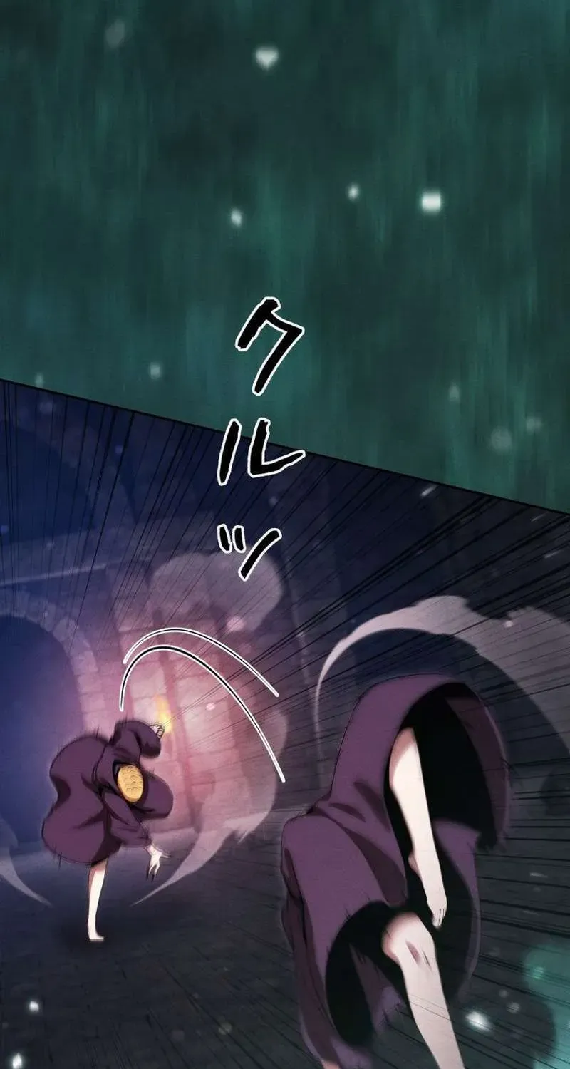 Reincarnated as the Strongest Monster Eater꞉ Revenge on the Tyrant Dragon, chapter 49, page 76