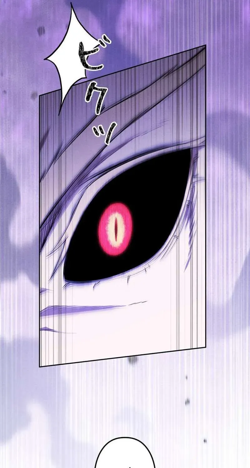 Reincarnated as the Strongest Monster Eater꞉ Revenge on the Tyrant Dragon, chapter 49, page 82