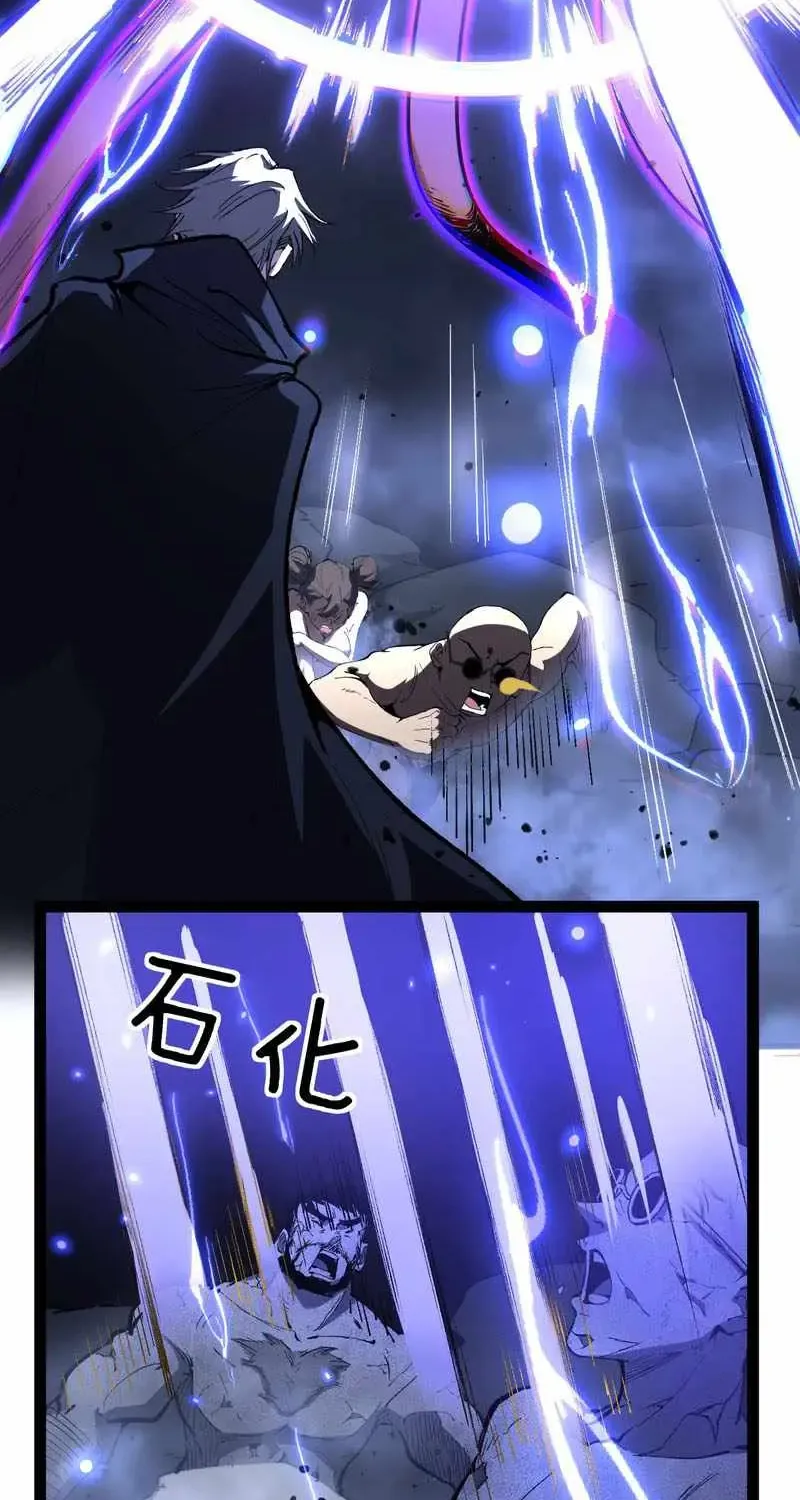 God-level Assassin, I’m the Shadow, chapter 117, page 25