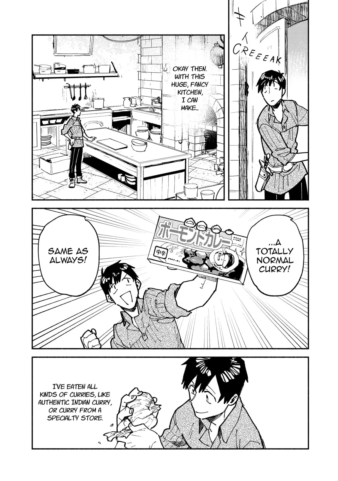 Campfire Cooking in Another World with My Absurd Skill, chapter 54, page 11