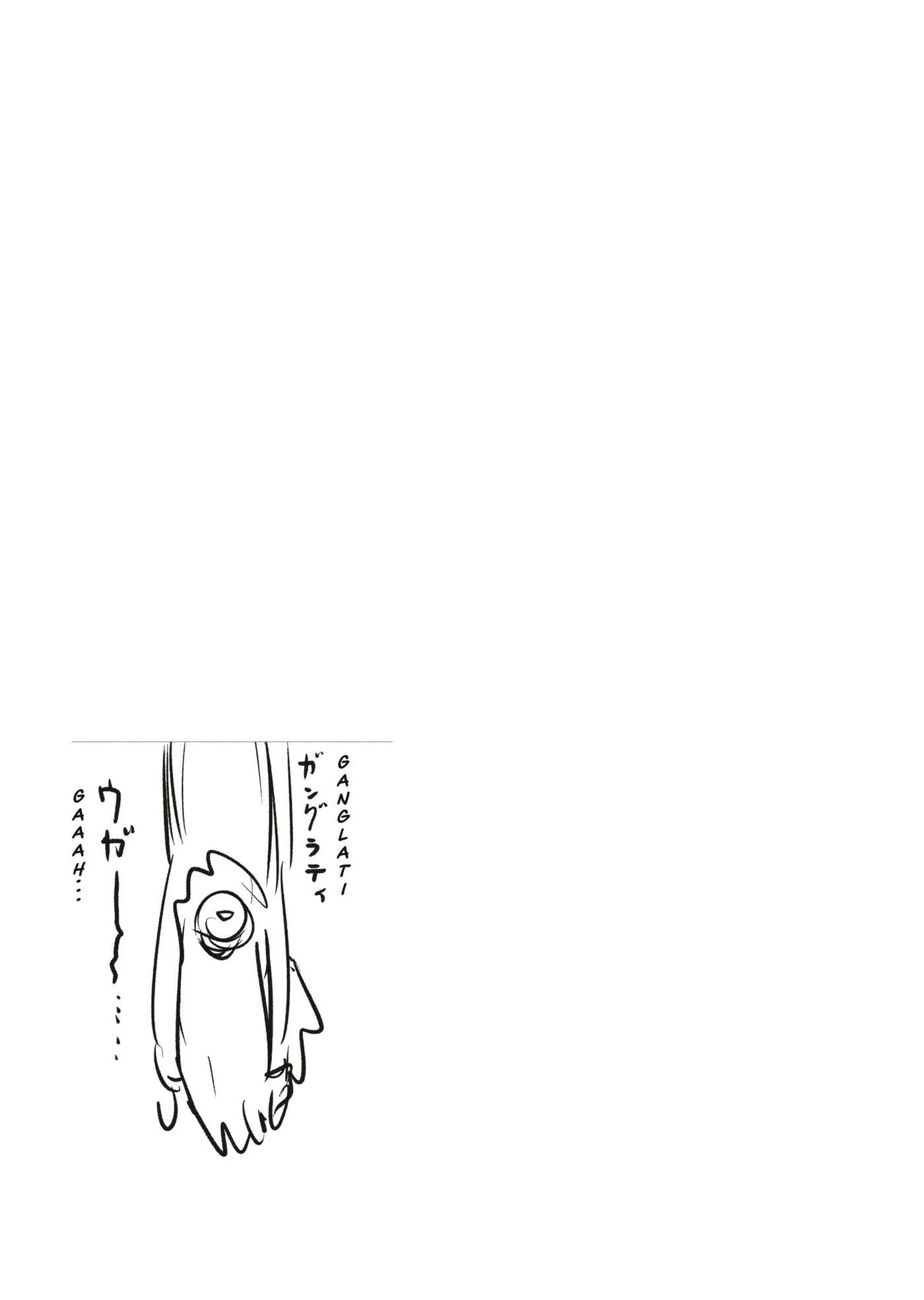 Vinland Saga, chapter 0, page 17