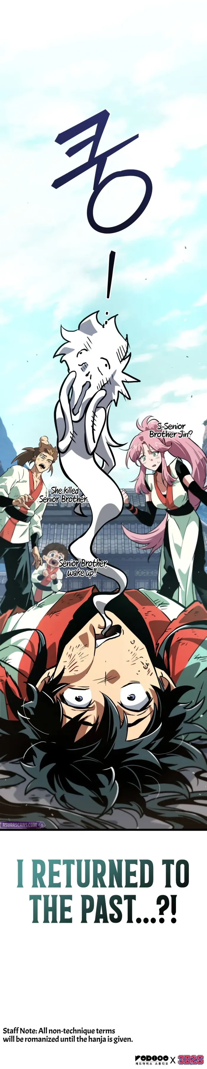 The Martial Genius Who Remembers Everything, chapter 1, page 19