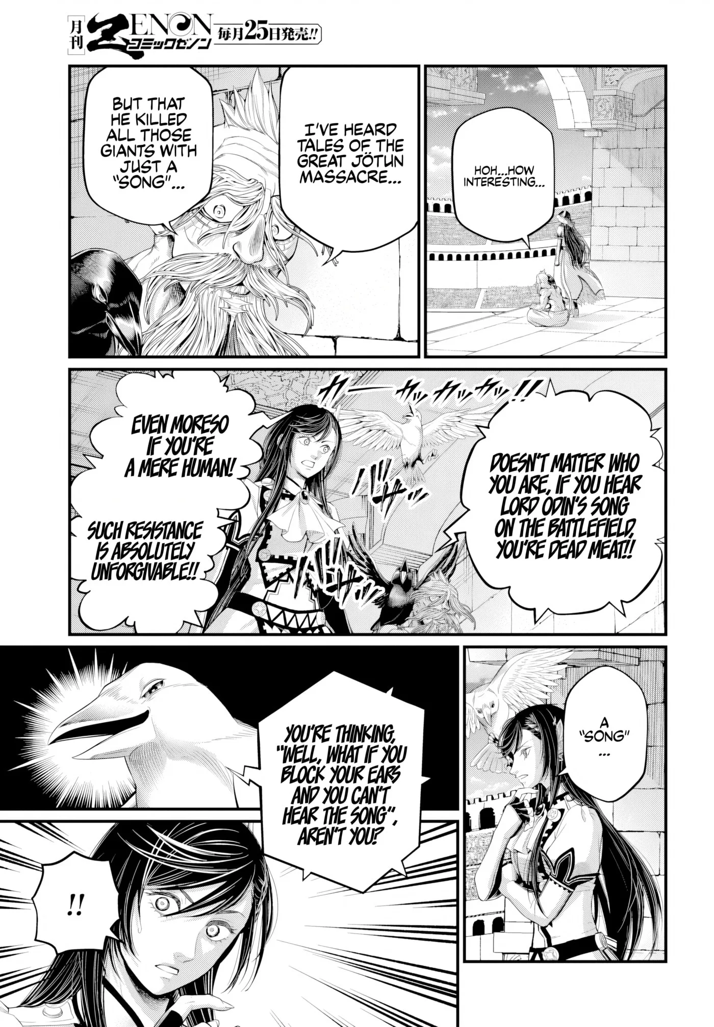 Record of Ragnarok, chapter 121, page 19