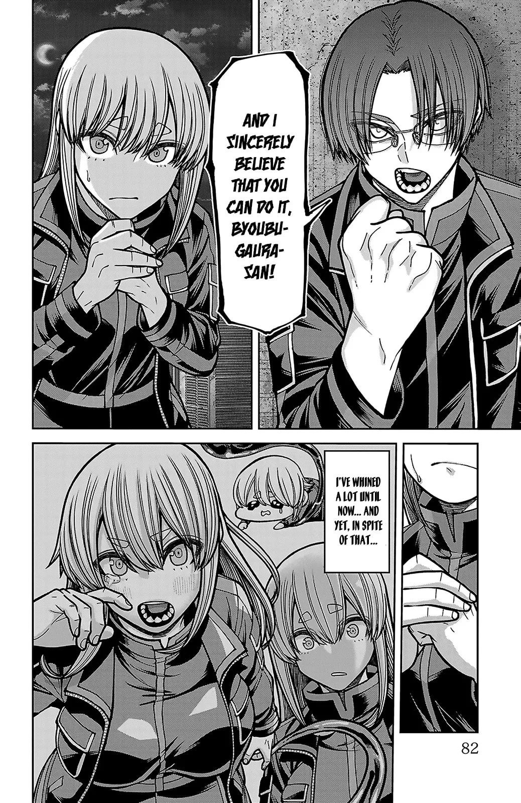 Tougen Anki, chapter 251, page 13