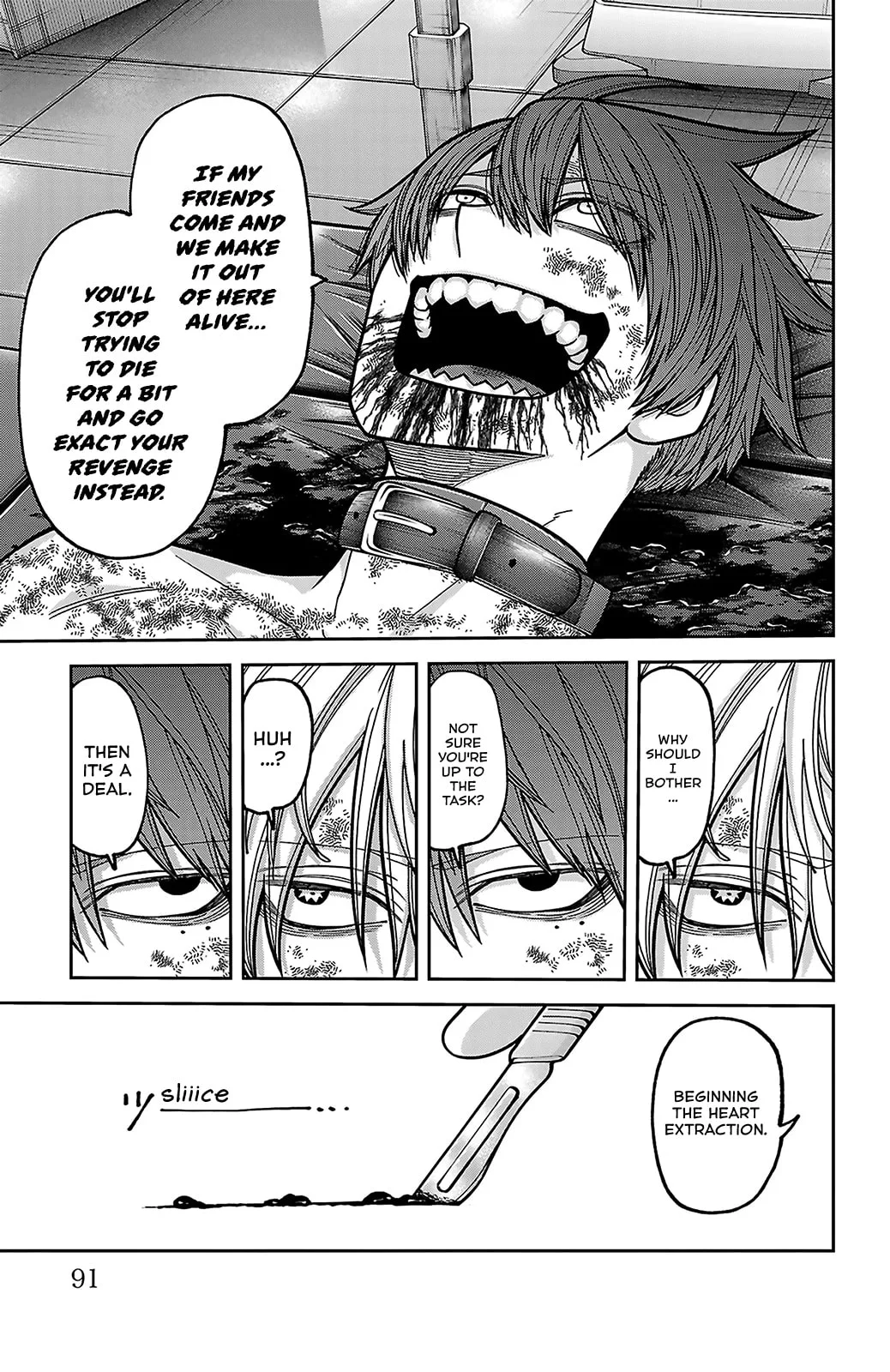 Tougen Anki, chapter 252, page 3