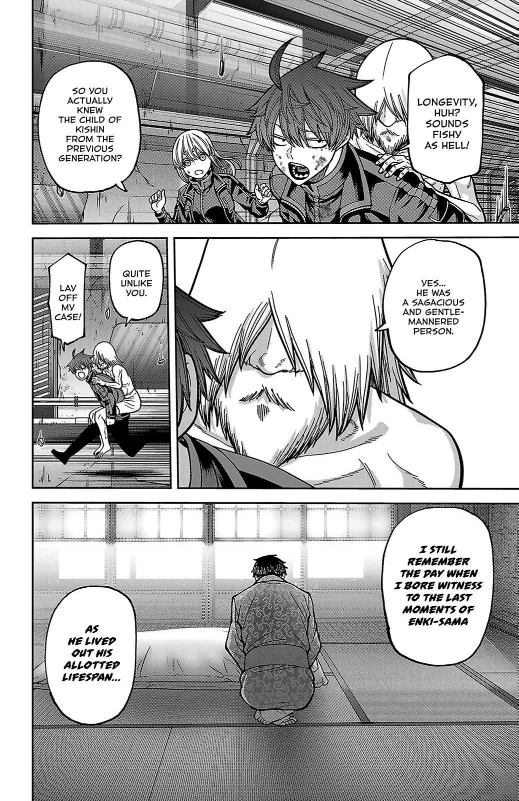 Tougen Anki, chapter 253, page 17