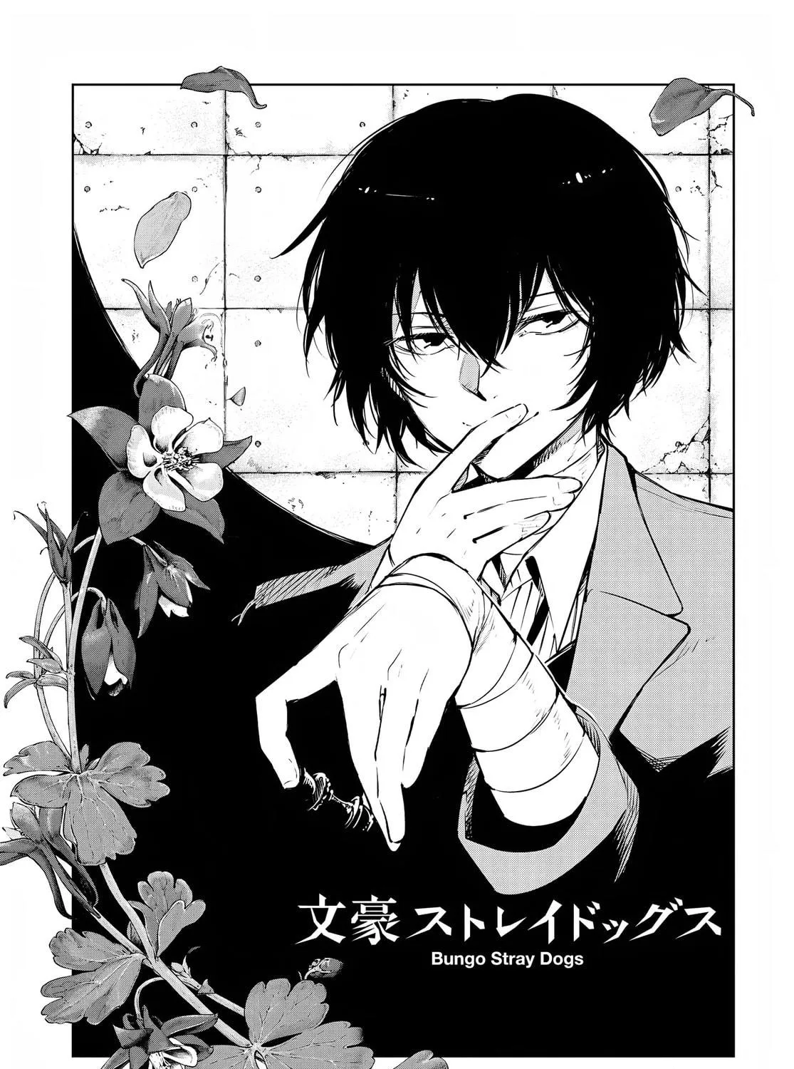 Bungo Stray Dogs, chapter 111.5, page 3