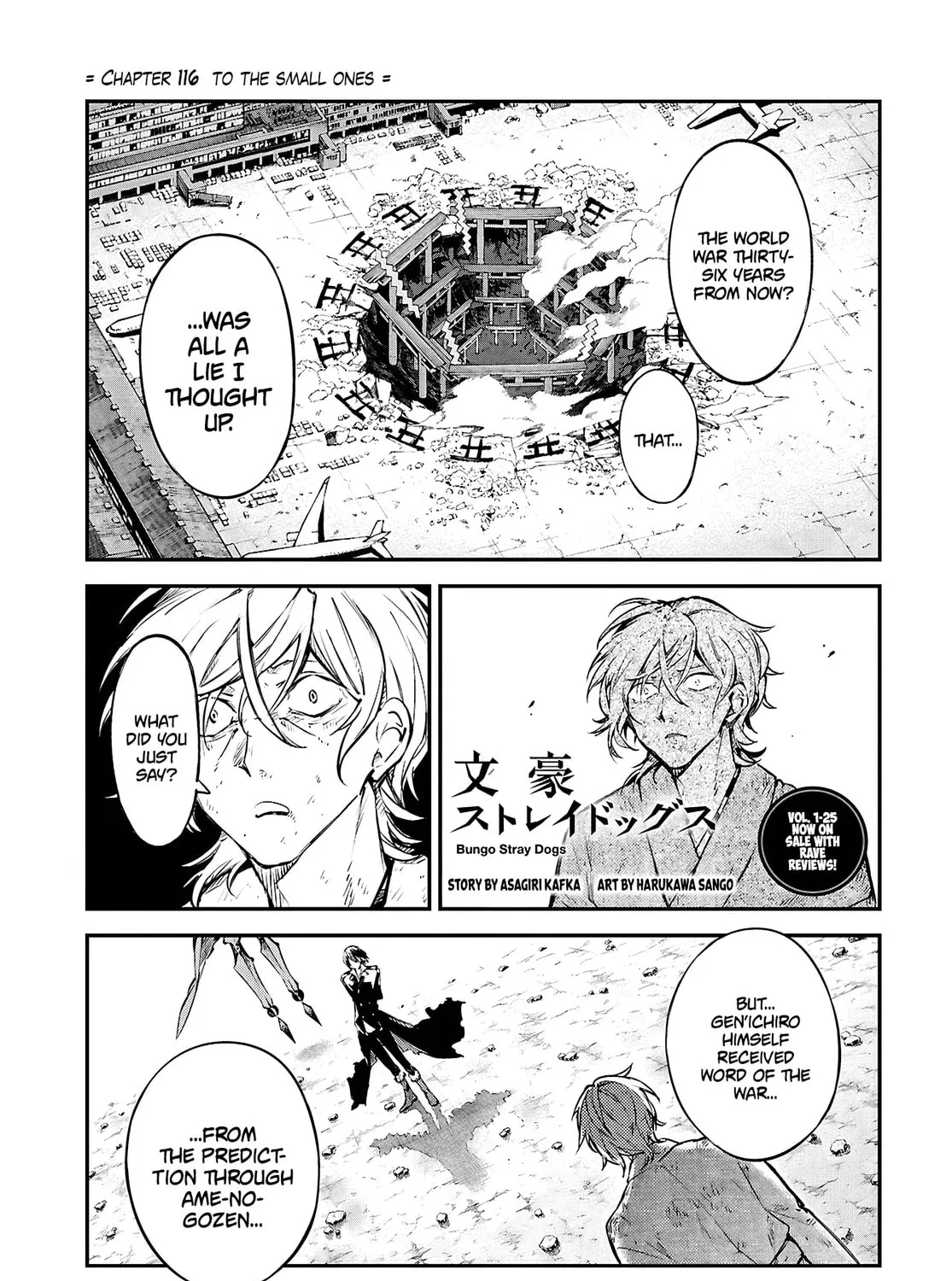 Bungo Stray Dogs, chapter 116, page 1