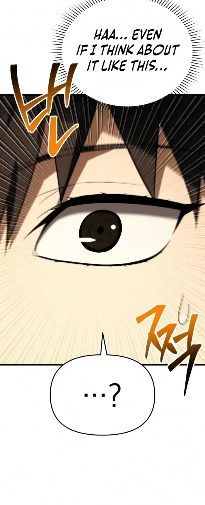 The Seventh Prince Wants to Bail, chapter 9, page 4
