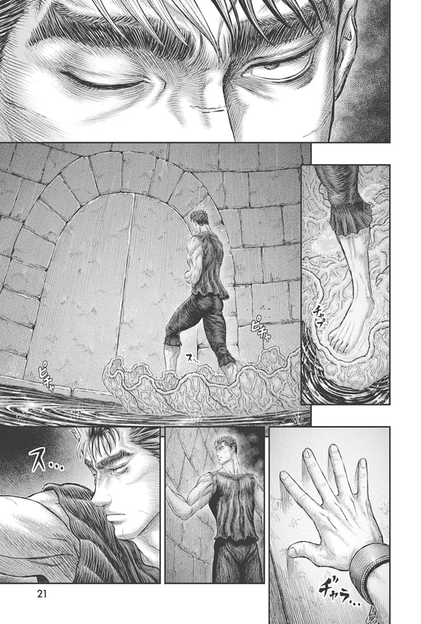 Berserk Manga, chapter 385, page 8