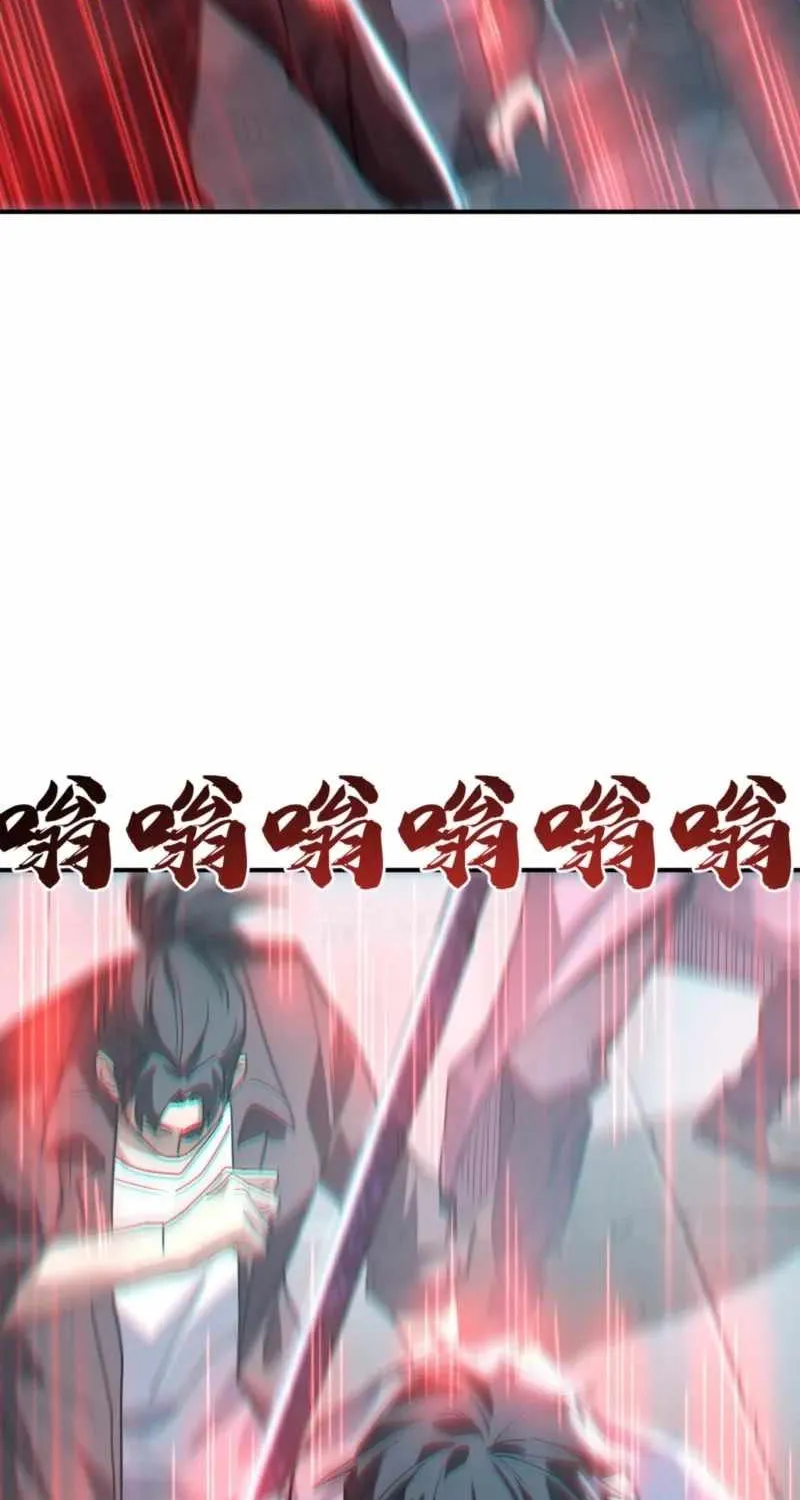 High-Martial World: One Hand to Overwhelm Three Thousand Emperors!, chapter 43, page 43