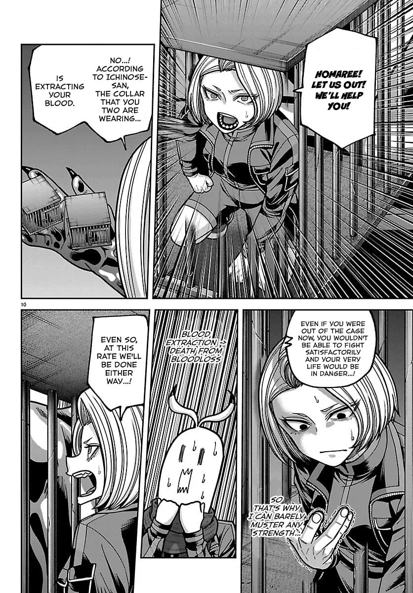 Tougen Anki, chapter 257, page 10