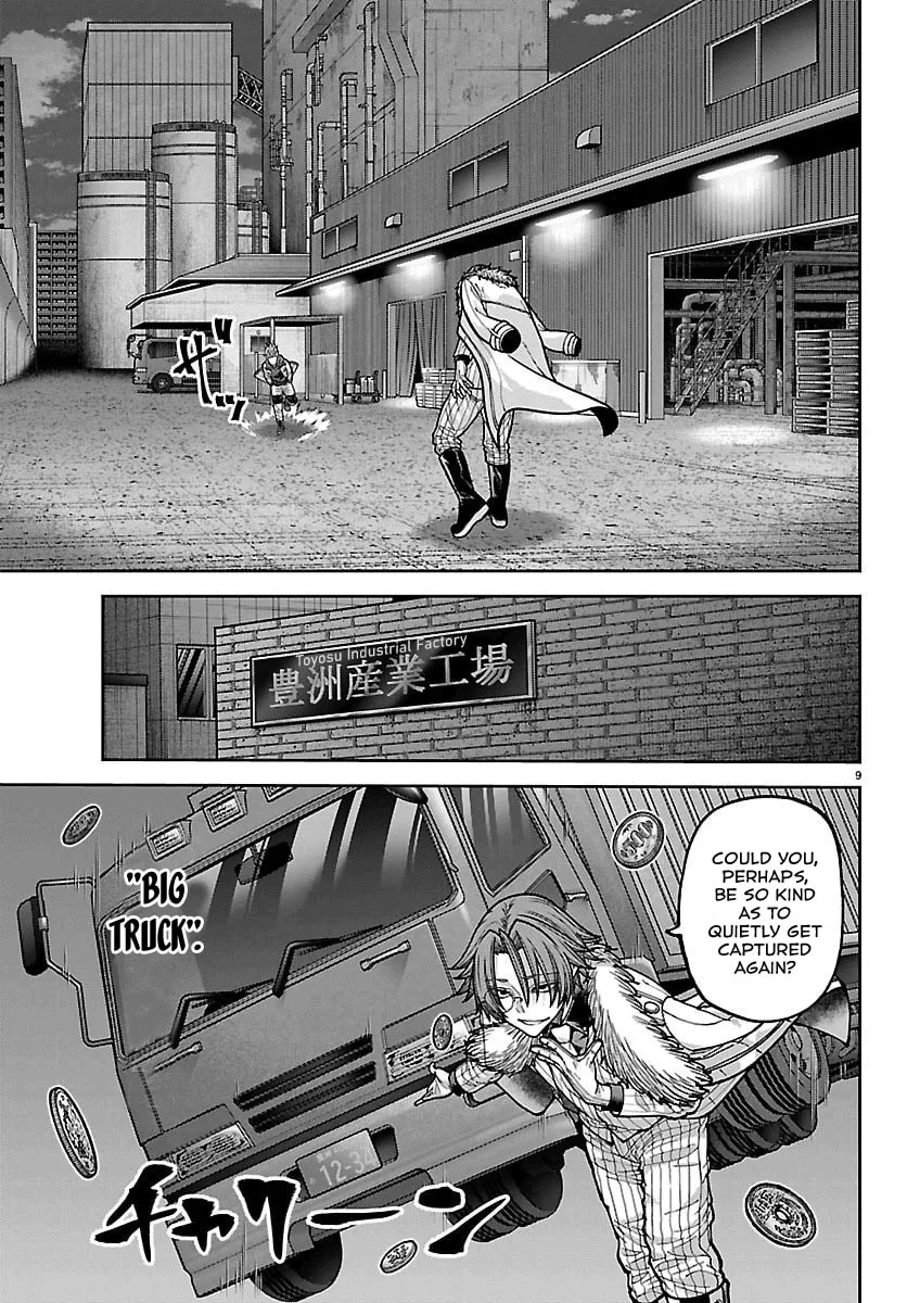 Tougen Anki, chapter 258, page 10