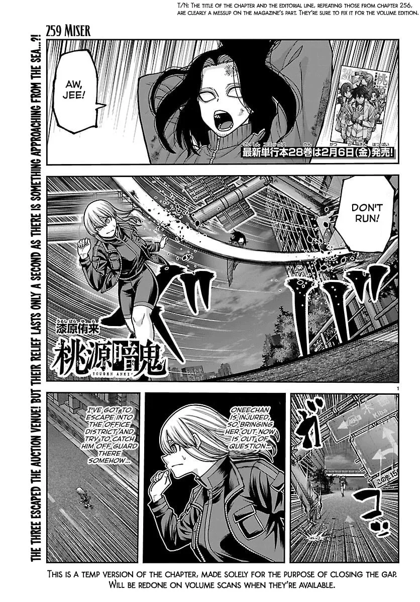 Tougen Anki, chapter 259, page 1