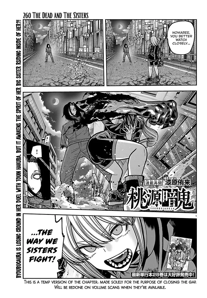 Tougen Anki, chapter 260, page 1