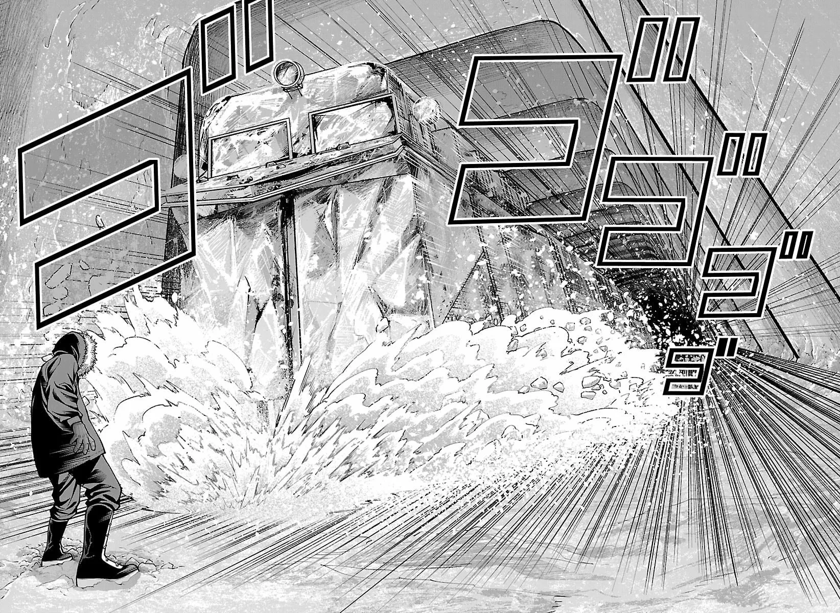 Tougen Anki, chapter 261, page 13