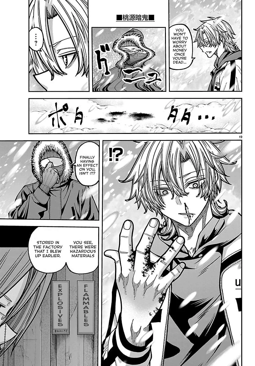 Tougen Anki, chapter 261, page 17