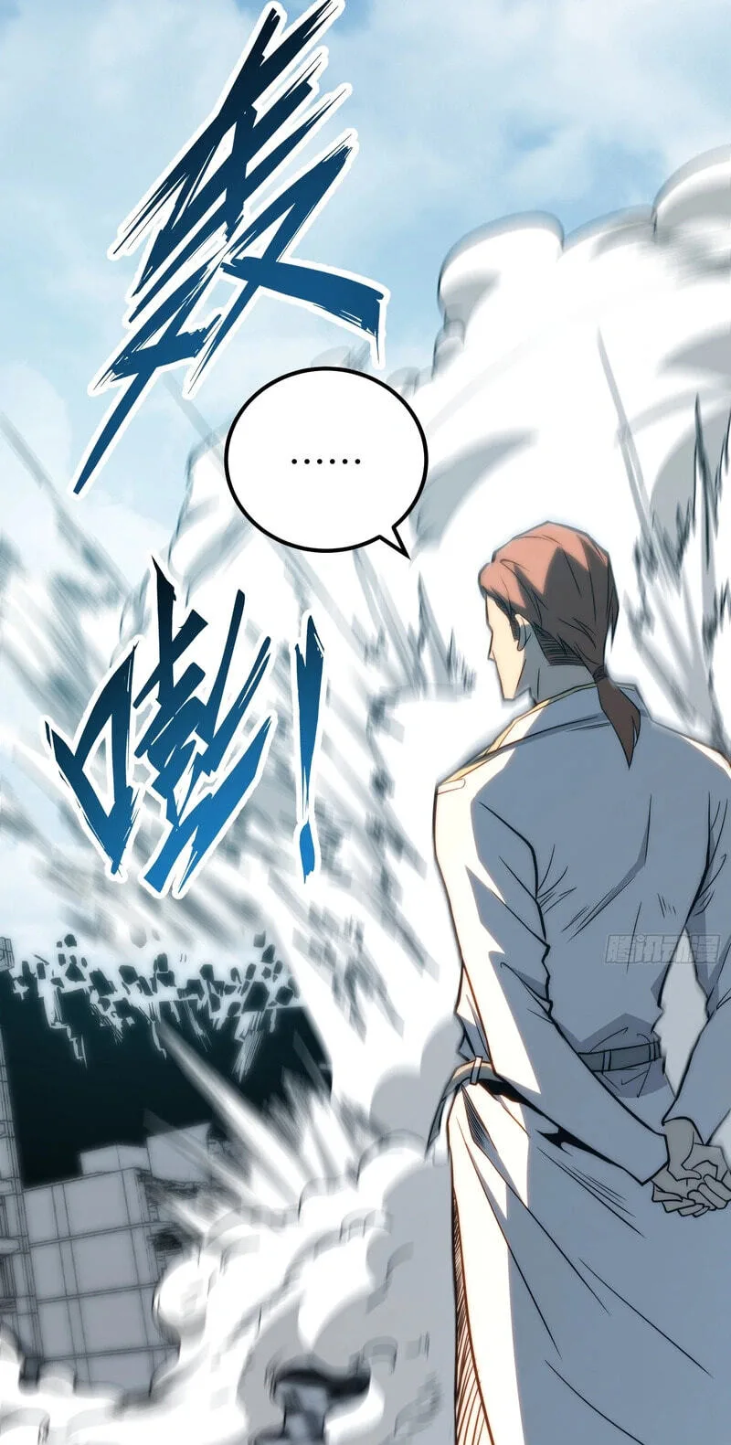 All-Class Awakening:God Slayer, chapter 99, page 30