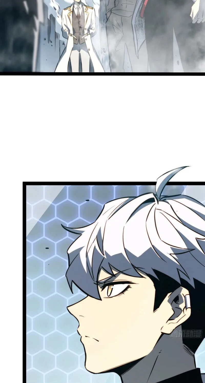 All-Class Awakening:God Slayer, chapter 100, page 30