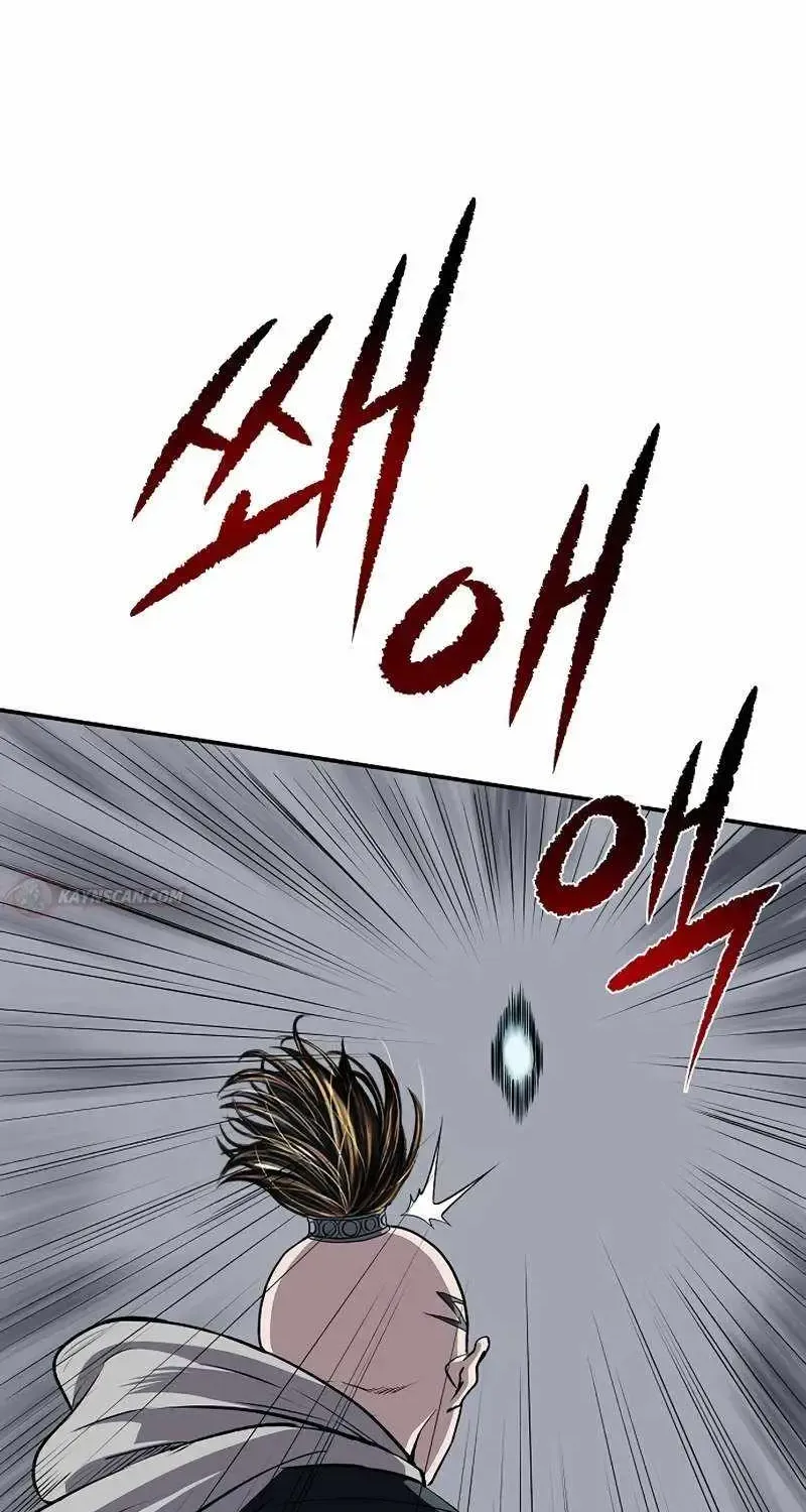 The Supreme Demonic Sword, chapter 42, page 4
