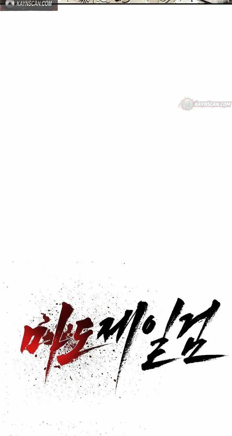 The Supreme Demonic Sword, chapter 42, page 18