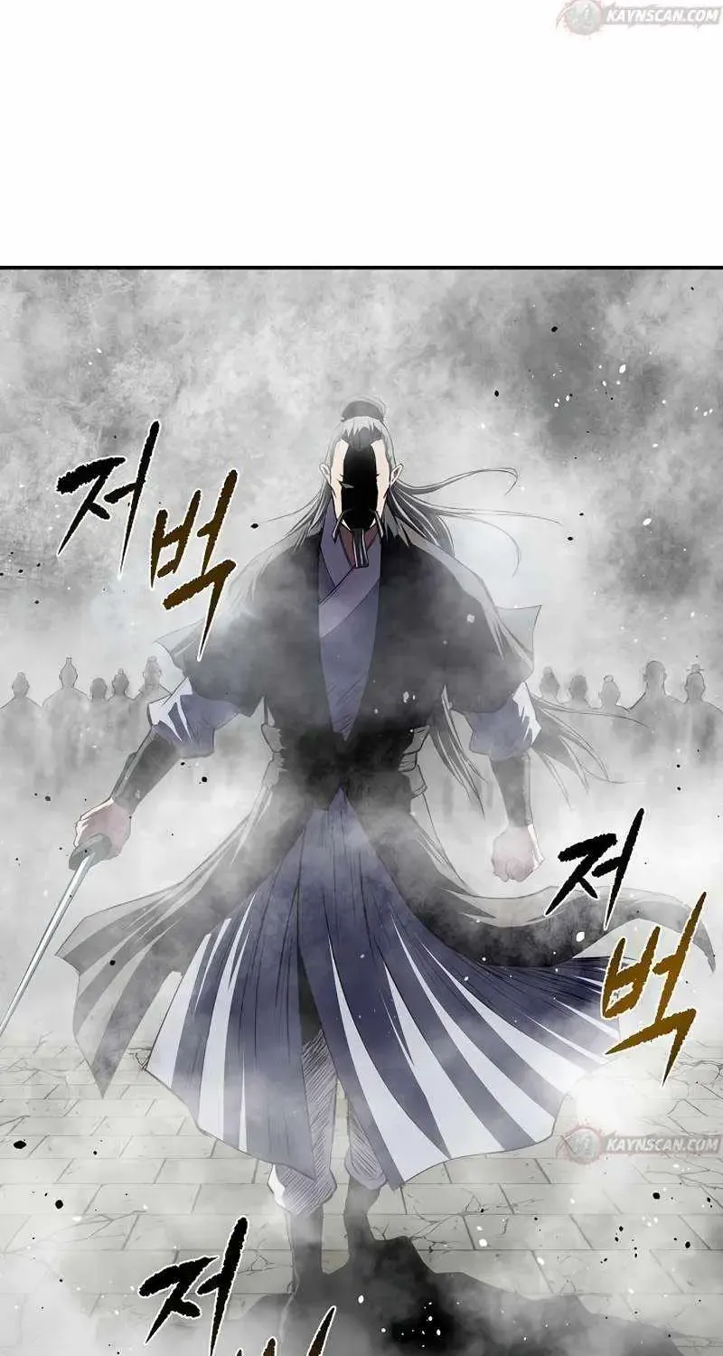 The Supreme Demonic Sword, chapter 42, page 21