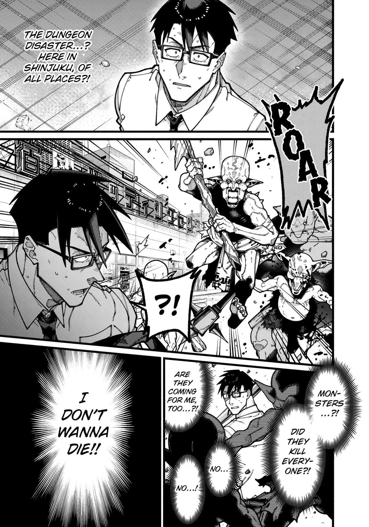 The Plain Salary Man Turned Out to Be a Hero He Was Invincible, Only to Be Exposed on His Niece's Dungeon Stream, chapter 31, page 3