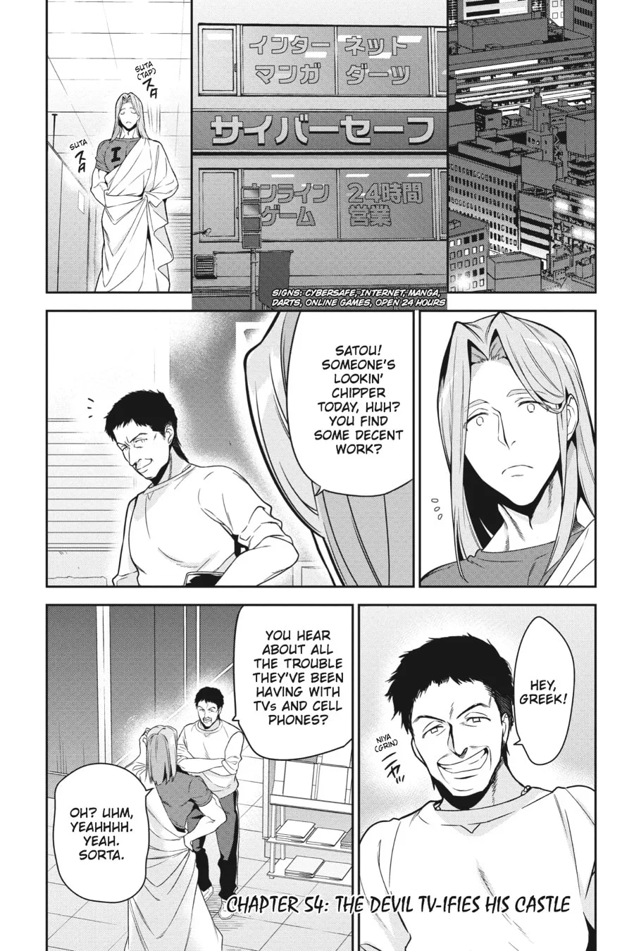 The Devil is a Part-Timer!, chapter 54, page 1