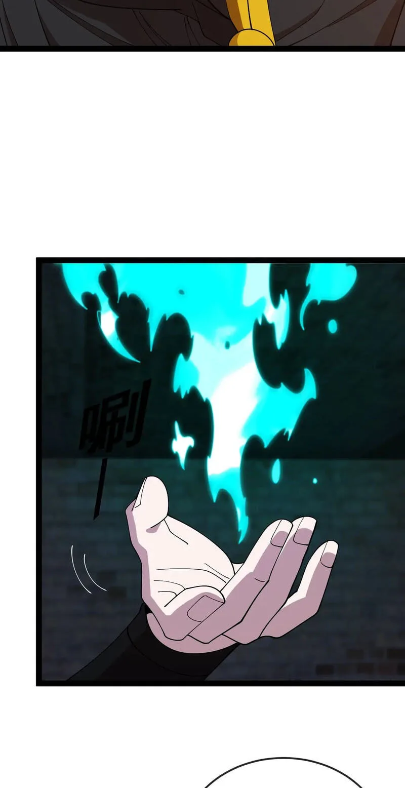 Titan Forge, chapter 17, page 16