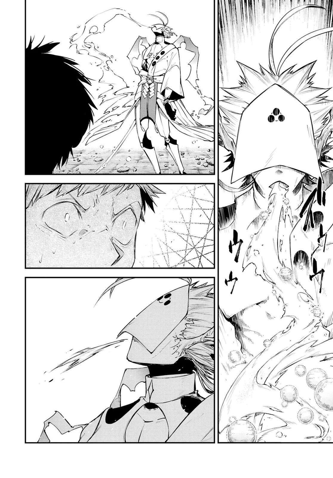Bungo Stray Dogs, chapter 118, page 6