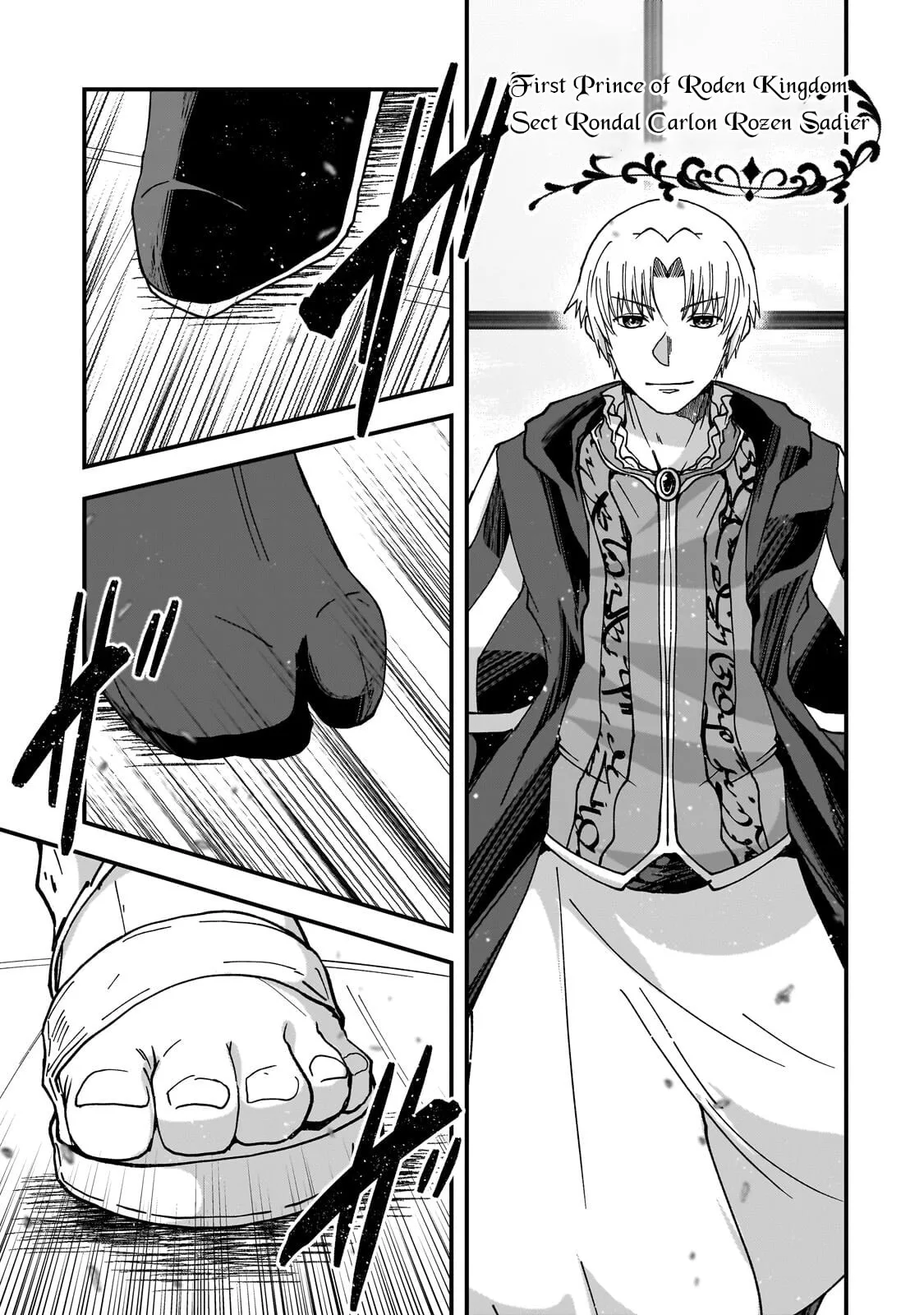 Skeleton Knight in Another World, chapter 69.1, page 3