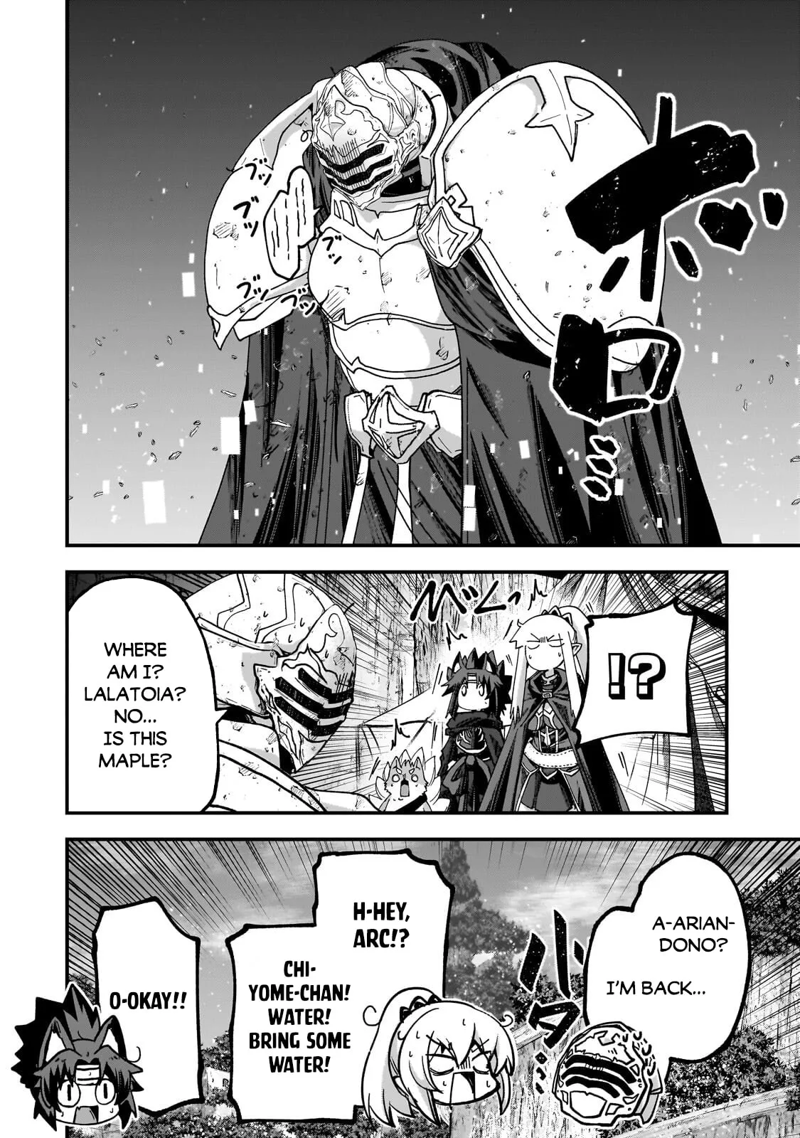 Skeleton Knight in Another World, chapter 69.1, page 12