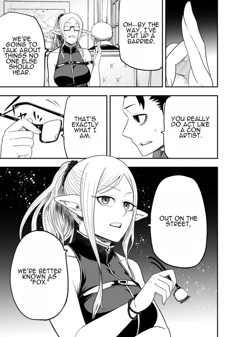 Magical Buffs: The Support Caster is Stronger Than He Realized, chapter 43, page 14