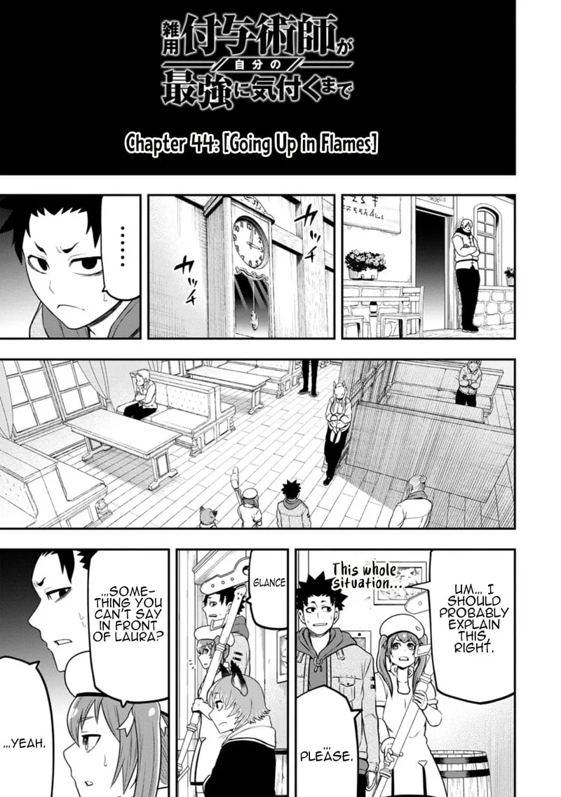 Magical Buffs: The Support Caster is Stronger Than He Realized, chapter 44, page 3