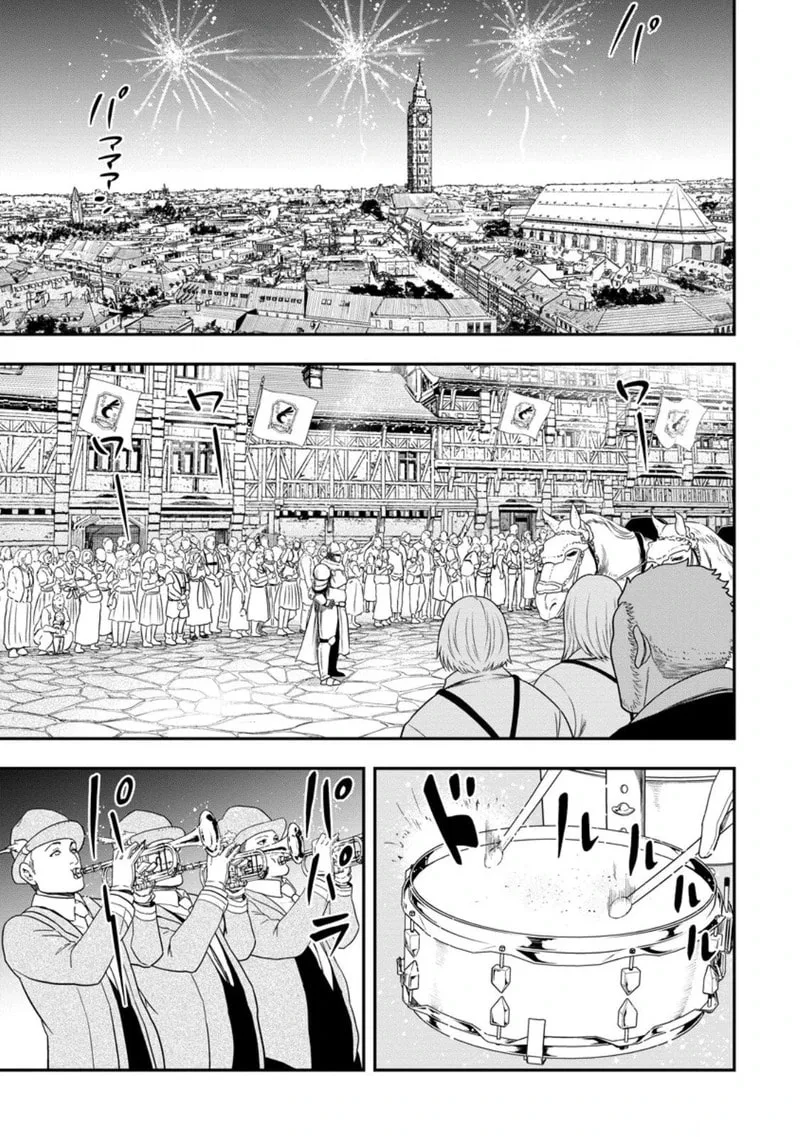 Magical Buffs: The Support Caster is Stronger Than He Realized, chapter 45, page 13