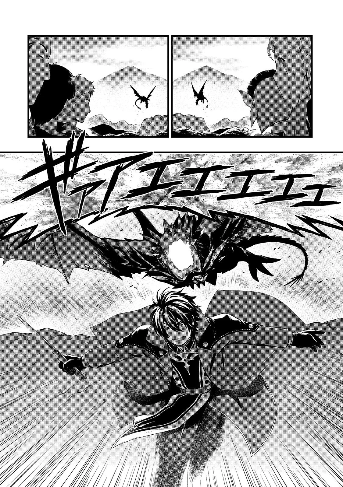 The Court Wizard in Shadow, chapter 8, page 10