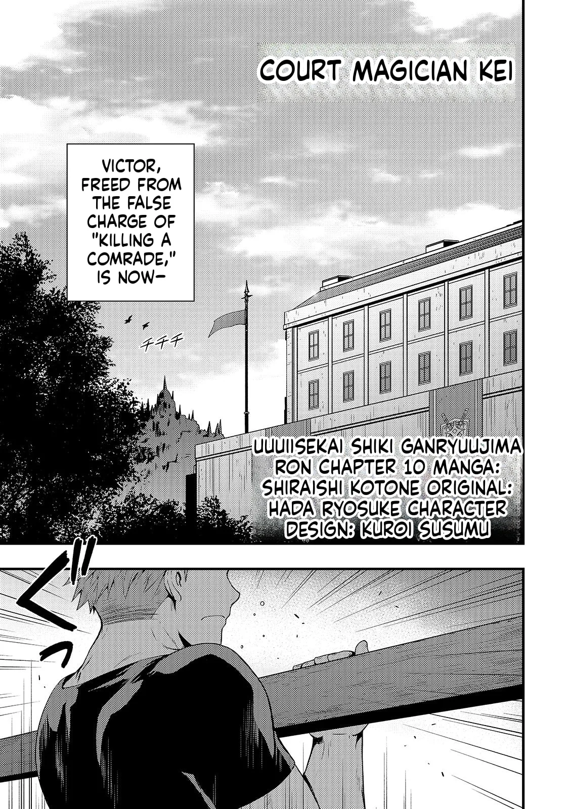 The Court Wizard in Shadow, chapter 10, page 1