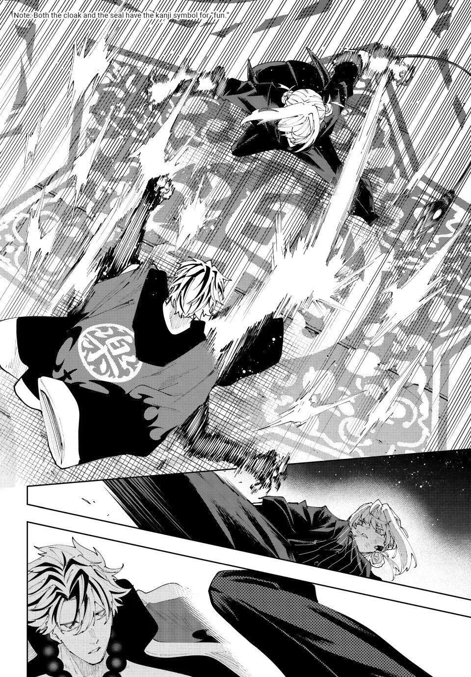 Keishichou Kouanbu Kouan Dai-9-Ka Inou Taisaku Gakari, chapter 62, page 4