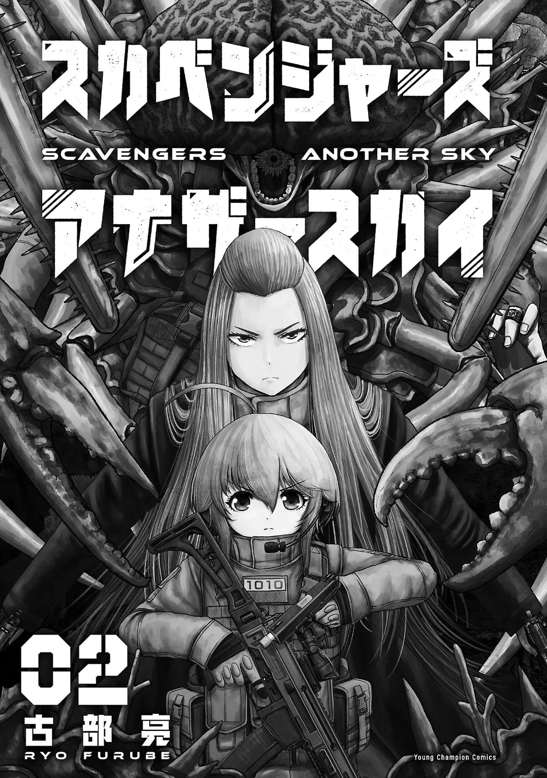 Scavengers Another Sky, chapter 9, page 2