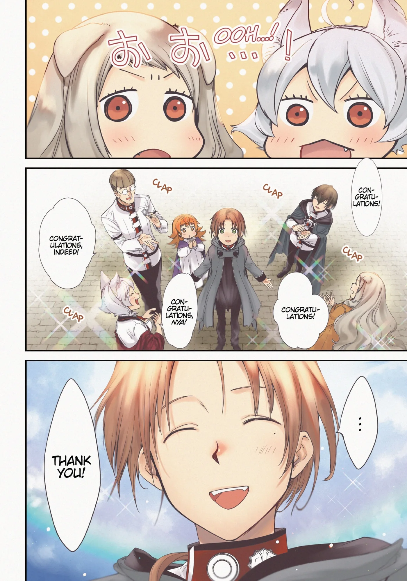 Mushoku Tensei: Jobless Reincarnation, chapter 0, page 5