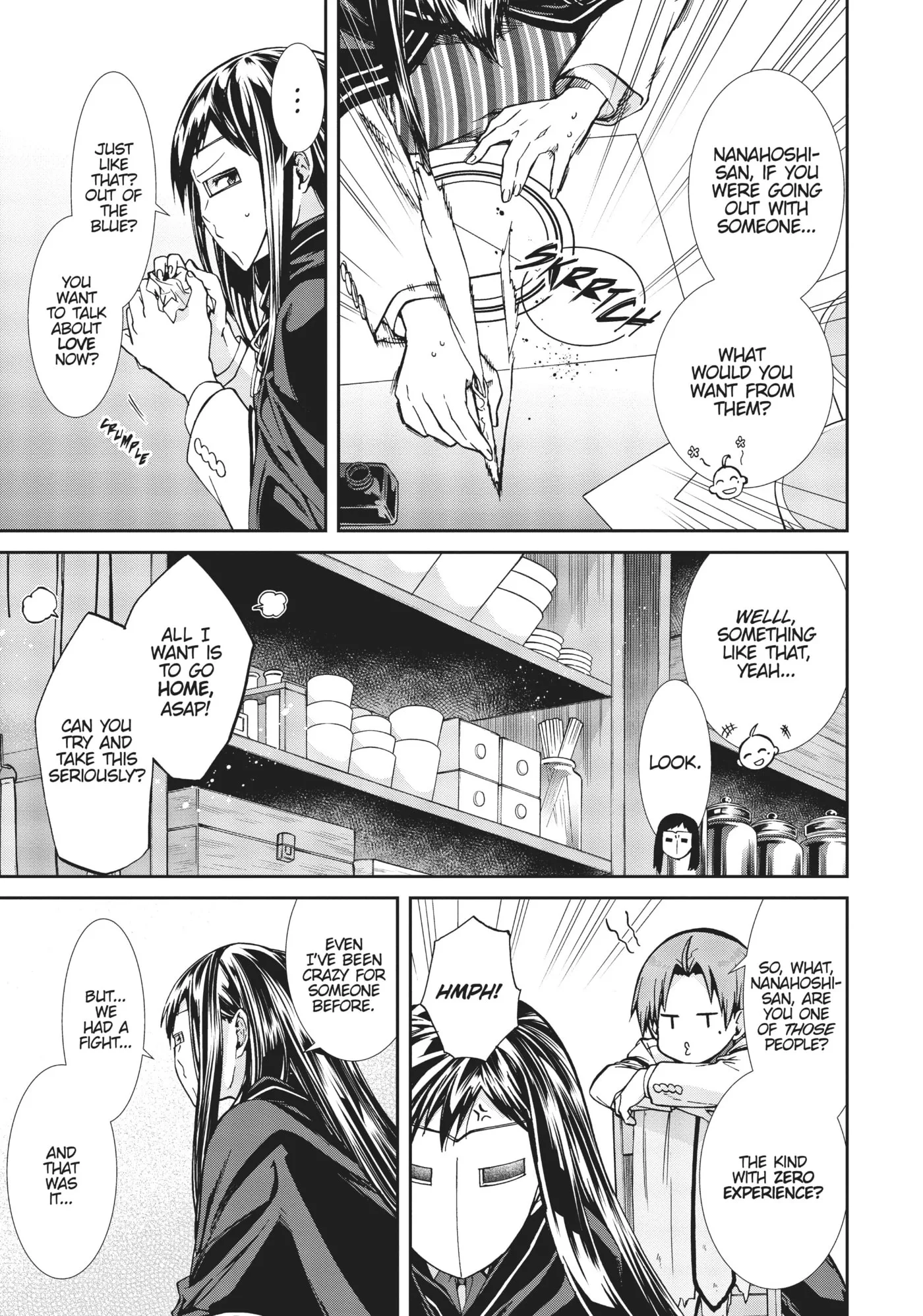 Mushoku Tensei: Jobless Reincarnation, chapter 0, page 8