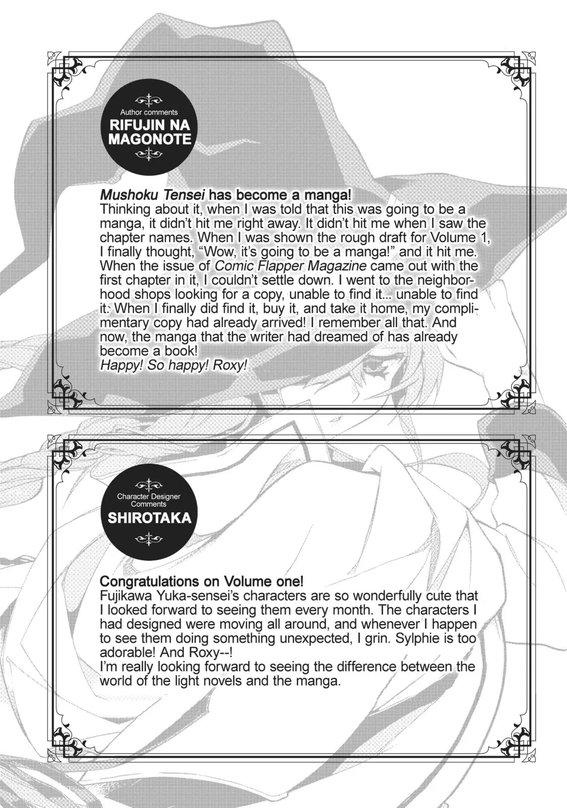 Mushoku Tensei: Jobless Reincarnation, chapter 5.5, page 11